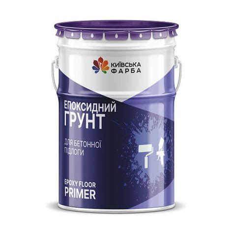 Эпоксидная грунтовка для бетона Epoxy Floor Primer, комплект 6 кг (ID ...