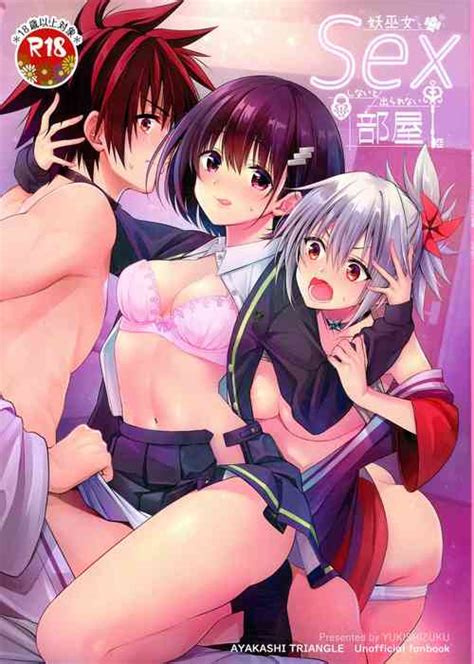Character Suzu Kanade Nhentai Hentai Doujinshi And Manga