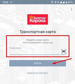 Карта алга счет фото - PwCalc.ru