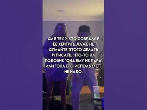 новая девушка пэйтона!!! 💗🐢 - YouTube