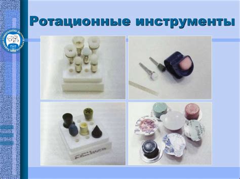 Профессиональная гигиена полости рта - презентация онлайн
