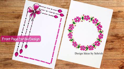 easy  simple border designassignment paper designfront page border