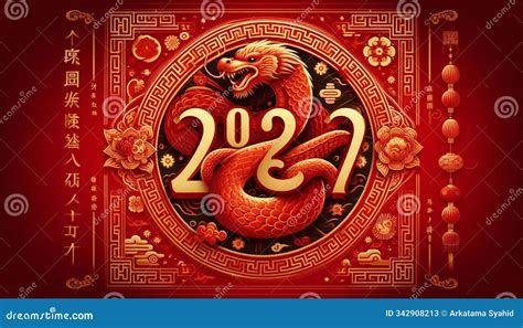 happy  year  card background chinese style  red colors