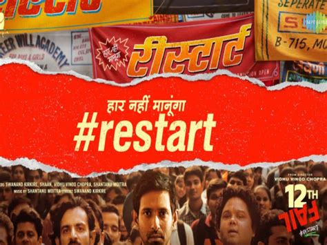 12th Fail Song Restart Vikrant Massey Shaan Swanand Kirkire Shantanu M