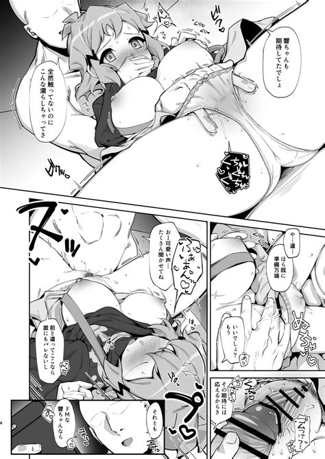 Toshigoro Senki Page Nhentai Hentai Doujinshi And Manga