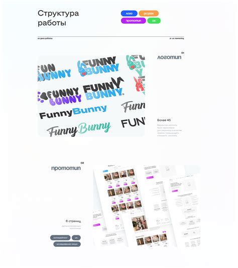 Интернет-магазин мягких игрушек | Toys online store on Behance
