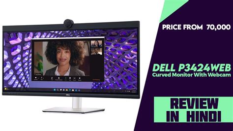 Dell P3424web Curved Monitor With Webcam Microphones And Kvm Switch