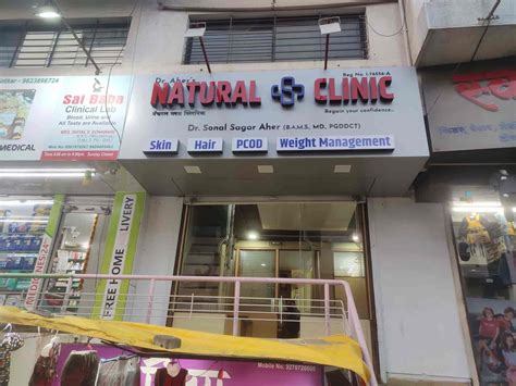 Dr Sonal Aher Natural Plus Clinic In Panchavati Nashik Book