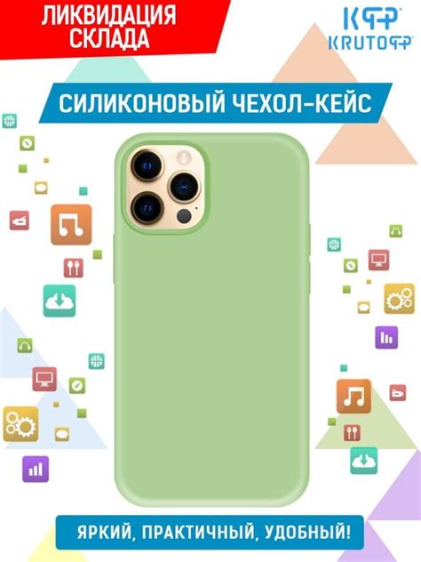 Накладка, бампер, чехол для iPhone 12 Pro Max, Айфон 12 Про Макс ...