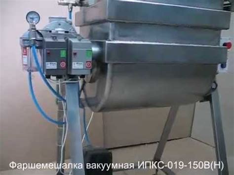 Обзор: фаршемешалки, фаршемесы, машины фаршемесильные (вакуумные ...