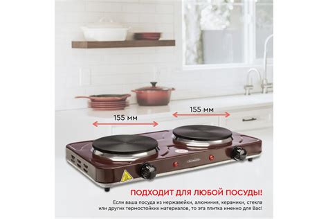 Электрическая плитка Волжанка 2 конфорки, диск 2000 Вт, коричневый ЭПД ...