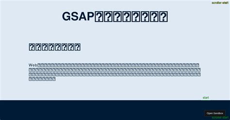 JS-GSAP-samples - Codesandbox