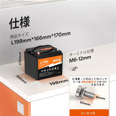 【楽天市場】litime 12v 50ah リン酸鉄リチウムイオンバッテリー 4000 回以上サイクル より効率的な出力 大幅な軽量化