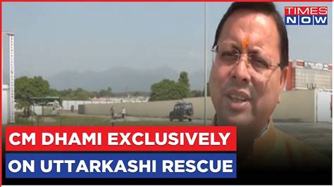 CM Pushkar Singh Dhami Exclusively On The Successful Uttarkashi Rescue