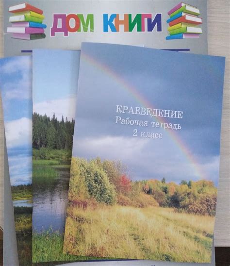Магазин "Дом книги" - официальный сайт: книжный магазин, продажа книг ...