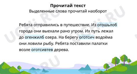 Работа с текстом. Сделай вывод.
