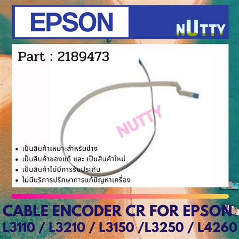 Epson CABLE ENCODER CR FOR EPSON L3110 / L3210 / L3150 / L3250 / L4260 ...
