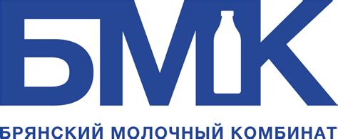 Брянский Молочный Комбинат