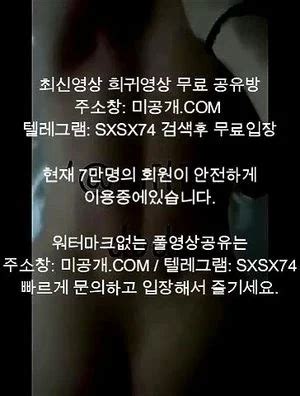 Watch 변녀한테 변태스럽게 플레이 Korea 노모 섹스 Porn SpankBang