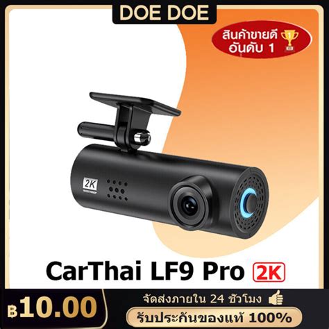 LF9 Pro Dash Cam Car Camera DDPAI Mini Dash Cam 1080P กล้องติดรถยนต์ Wi ...