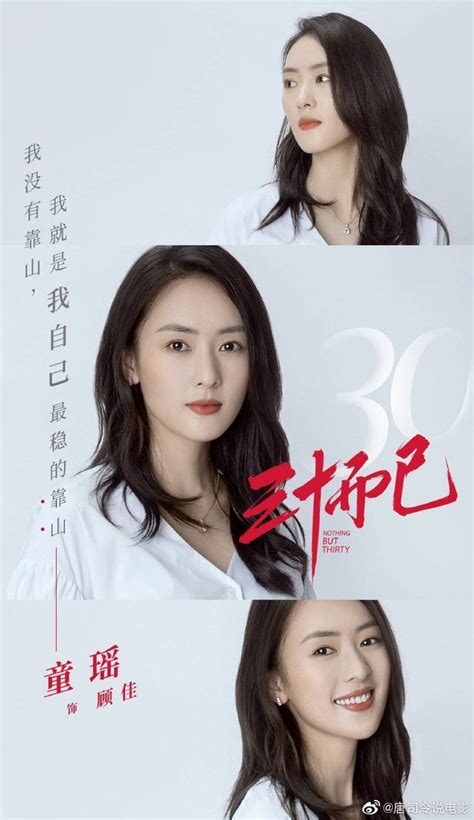 Nhập môn cày gấp phim hot Chưa Phải Là Hết Cả một dàn nhan sắc cực phẩm tình tiết lại hay