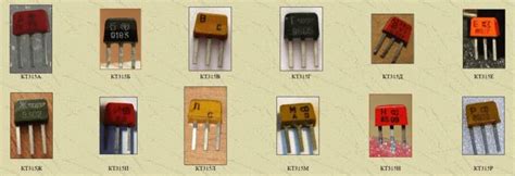 Кт315а характеристики схема подключения