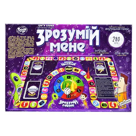 ᐉ Игра настольная БОЛ "Пойми меня" DTG18U • Купить в Киеве, Украине ...