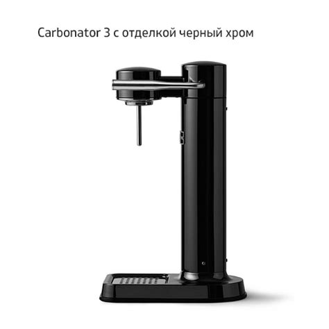 Аппарат для газирования воды. Aarke Carbonator 3 купить в Москве по ...