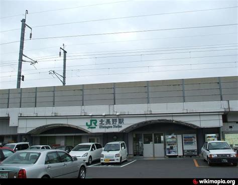 Kita Nagano Station Nagano Train Station
