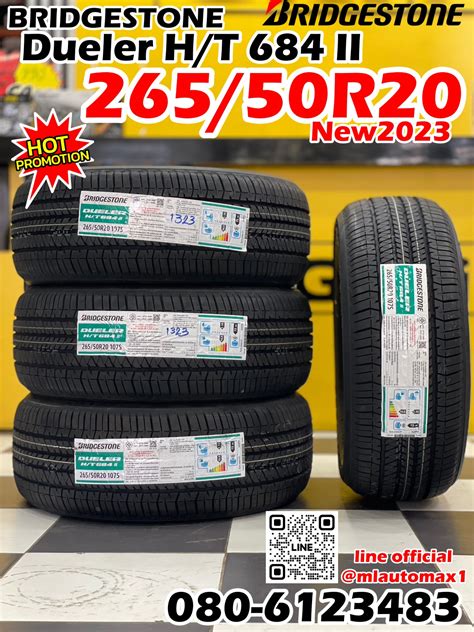 ยางใหมBridgestone Dueler HT 684 II 265 50R20 ยางใหมป2023 เอม แอล