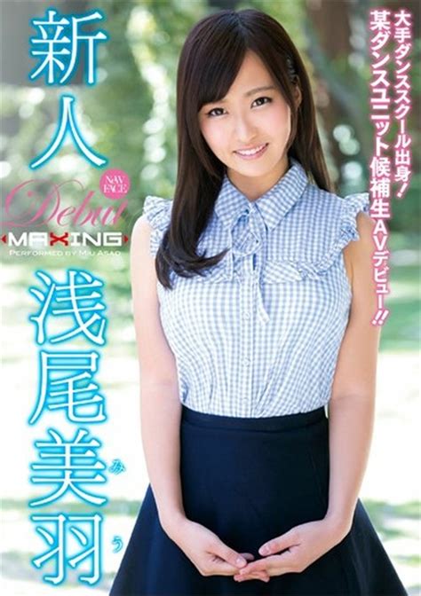 Porn Debut From A Certain Dance Unit Candidate 2022 By EAGLE HotMovies