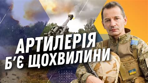 ЦЕ ПРОСТО ЖАХ! КАЛАШНІКОВ: росіяни ВИПУСКАЮТЬ не менше 10000 СНАРЯДІВ ...