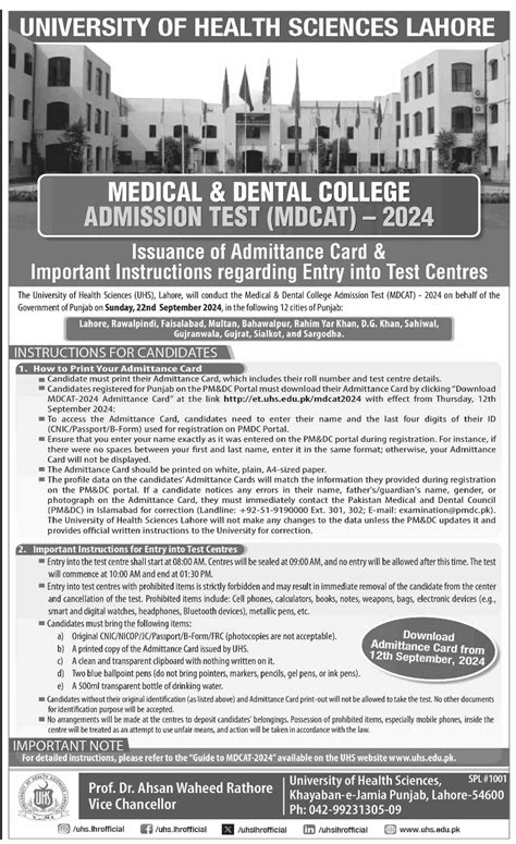 University Of Health Sciences Lahore Model Paper 2