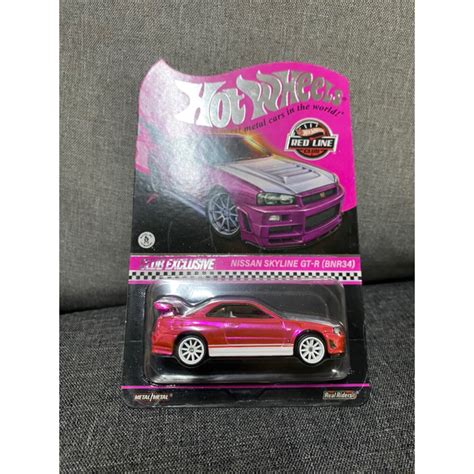 Hot Wheels RLC Nissan Skyline GT R BNR Shopee Malaysia