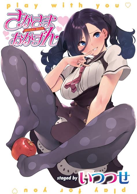 Itsutsuse Luscious Hentai Manga Porn