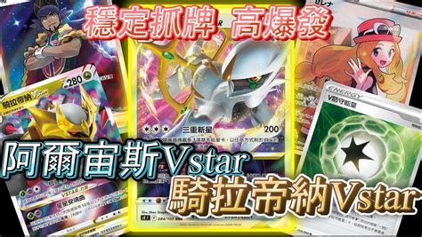 vstarvstar