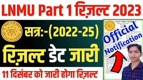 Lnmu Part 1 Result 2022 25 Part 1 Result 2022 25 Lnmu Lnmu Ba