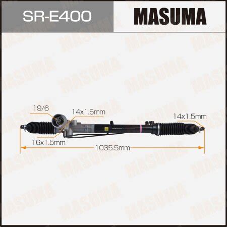 MASUMA SR-E400, Рейка рулевая MASUMA (левый руль, ГУР, без сервотроника ...