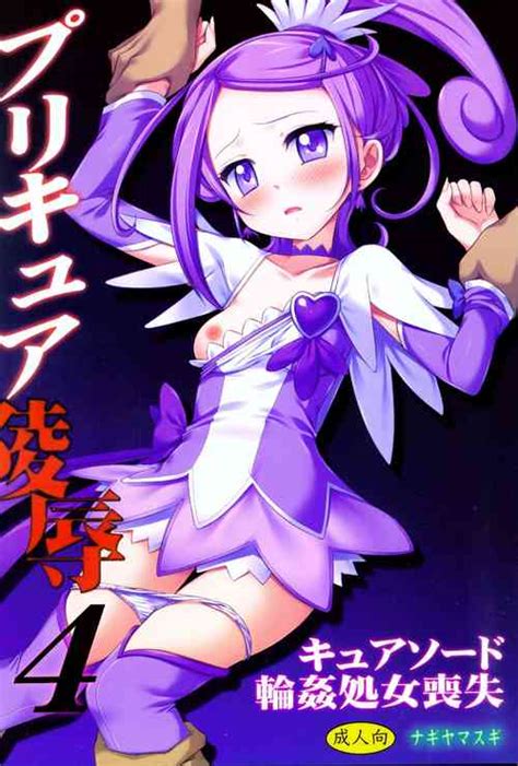 Artist Nagiyama Nhentai Hentai Doujinshi And Manga