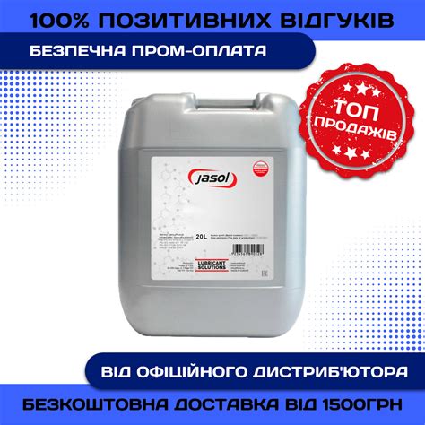 Трансмиссионное Масло JASOL AGRICAT UTTO 10w30 20л — Купить Недорого на ...