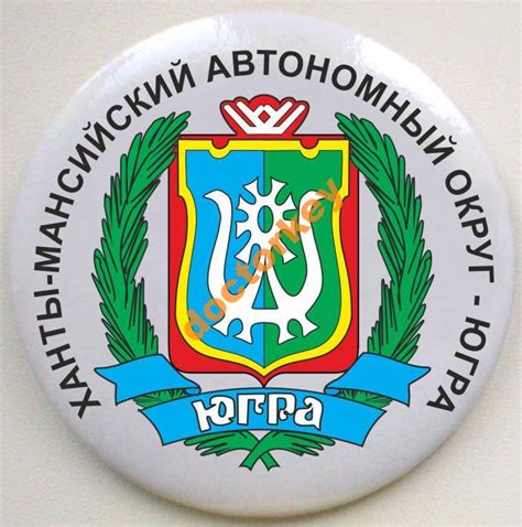 Герб Хмао Фото – Telegraph