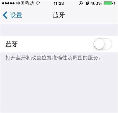 6个简单设置，让你的iphone77 Plus更省电！ 每日头条