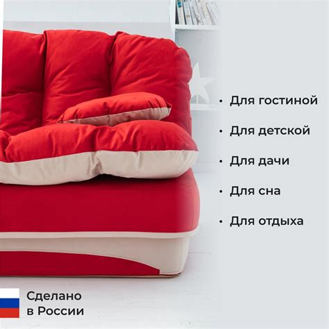 Диван-кровать бескаркасный раскладной Клиффорд (Софья) 195*93 см ...