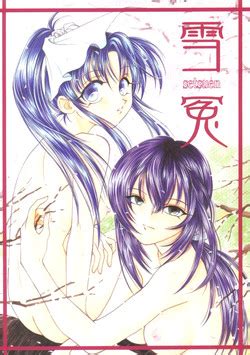 Artist Yamaguchi Shinji Nhentai Hentai Doujinshi And Manga