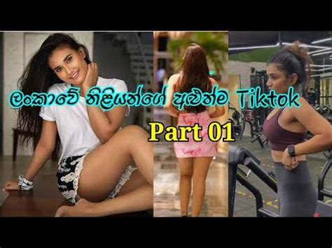 ලකව නළයනග අළතම TiktokPart Sri Lankan Hot sexy Actress latest Tiktok YouTube