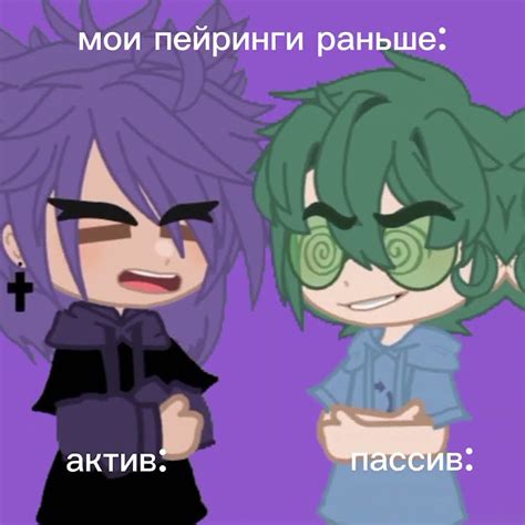 |14.06.24.| [13:22] идея из тт /мама с днём рождения!/ #в_рек #гача ...