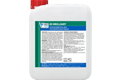 Ополаскиватель для посудомоечных машин DEC PROF DP-05BRILLIANT-5 ...