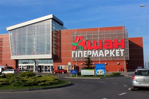 Ашан Магазин Украина — Каталог интернет магазинов