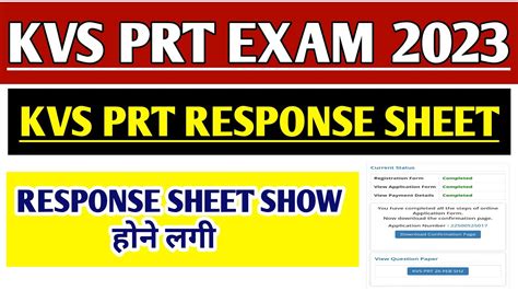 Kvs Prt Response Sheet Open Kvs Prt Recruitment Kvs Prt Exam