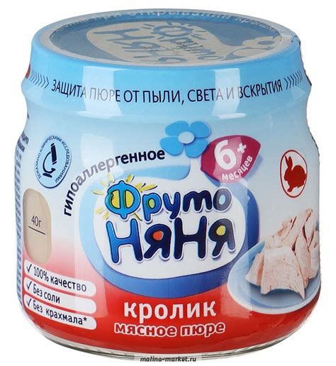 Мясные пюре для детей: Детское мясное пюре Гербер: состав питания, цены ...